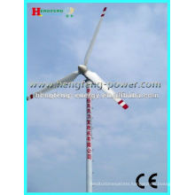 wind turbine generator 15kw wind turbine wind power generator